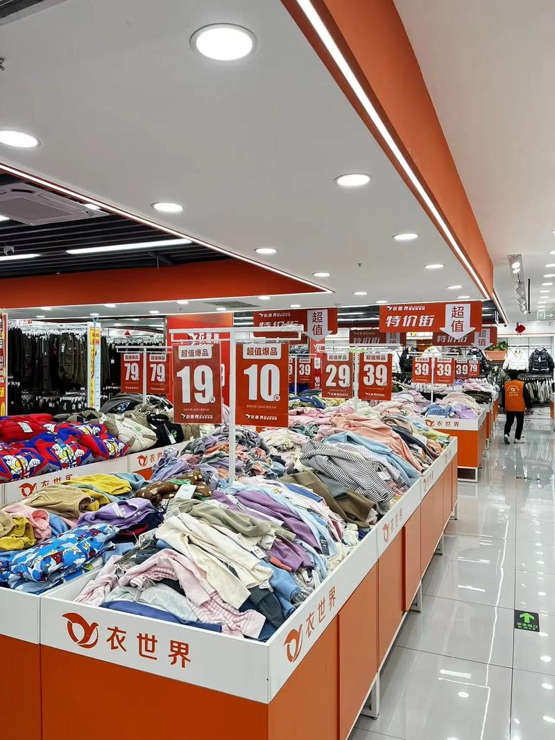 衣世界服裝批發(fā)城 高端產(chǎn)品、優(yōu)質(zhì)服務(wù)與低調(diào)經(jīng)營(yíng)之道